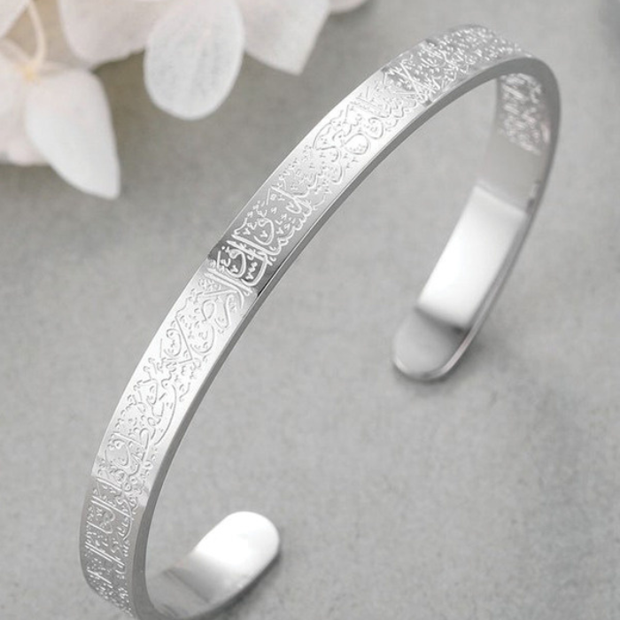 Aayatul Kursi Bracelet