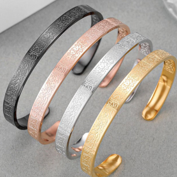 Aayatul Kursi Bracelet