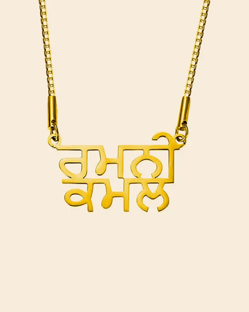 Punjabi Name Pendant