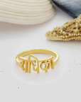 Hindi Name Personalized Ring made of 92.5 Sterling Silver by CHOKHA INDIA
