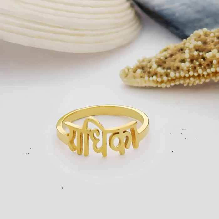 Hindi Name Personalized Ring made of 92.5 Sterling Silver by CHOKHA INDIA