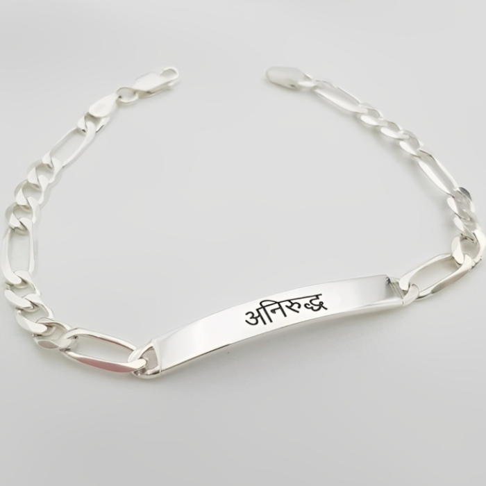 Hindi Name Men's Bracelet