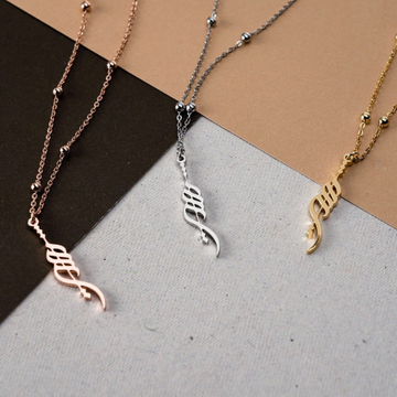 Trust Arabic Calligraphy Pendant